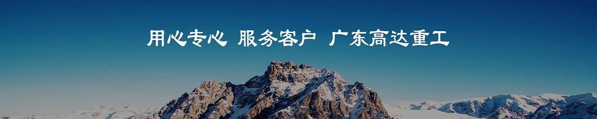 聯系高達